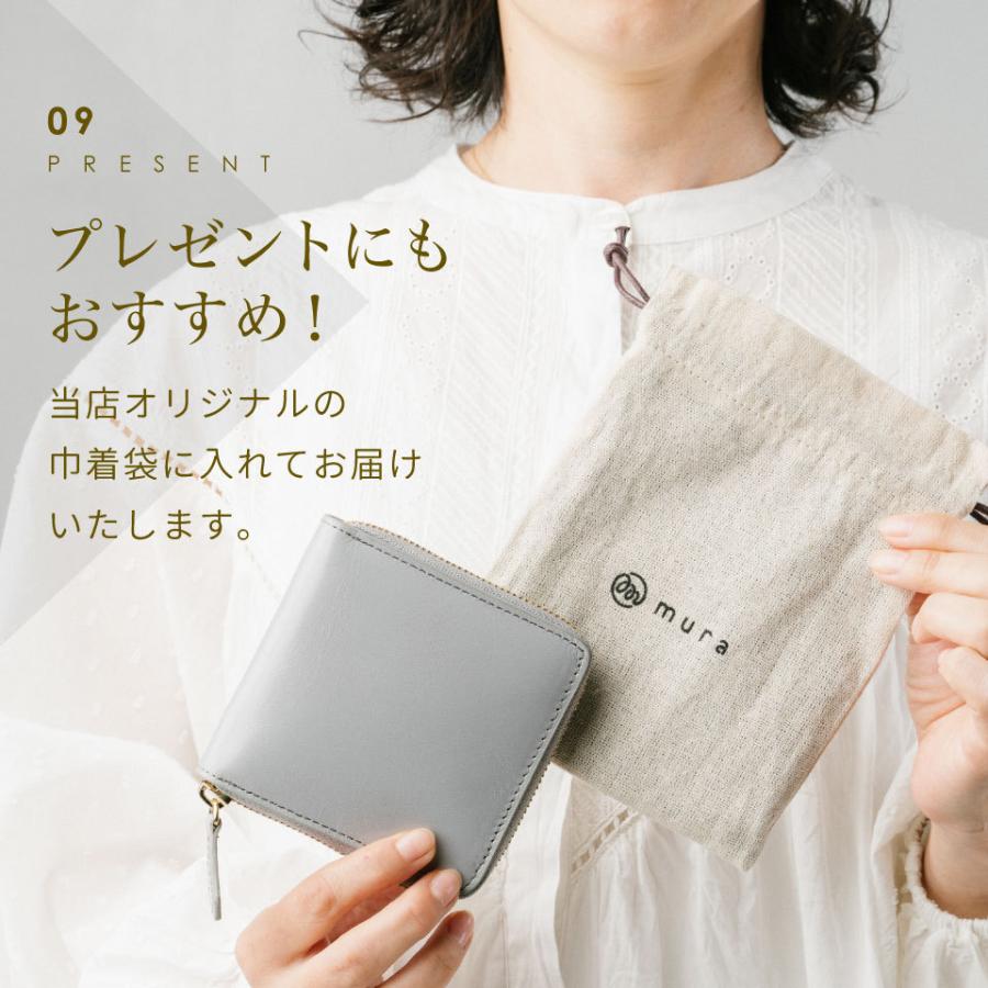 MURA（ムラ） 二つ折り財布 レディース 本革 ブランド 使いやすい
