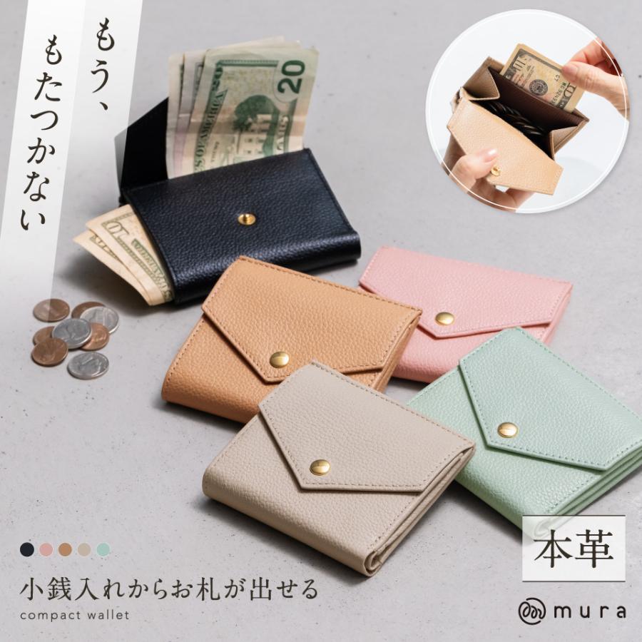 MURA 二つ折り財布 レディース 使いやすい ブランド 本革 薄い
