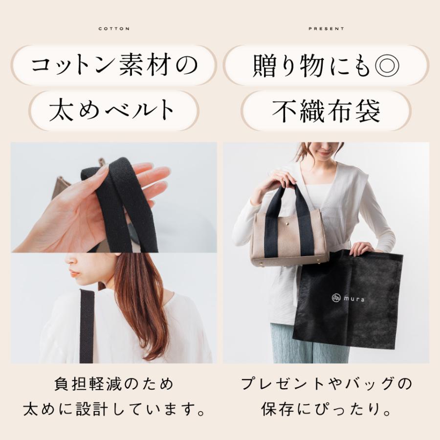 MURA（ムラ） 爆買 トートバッグ ショルダーバッグ レディース 革