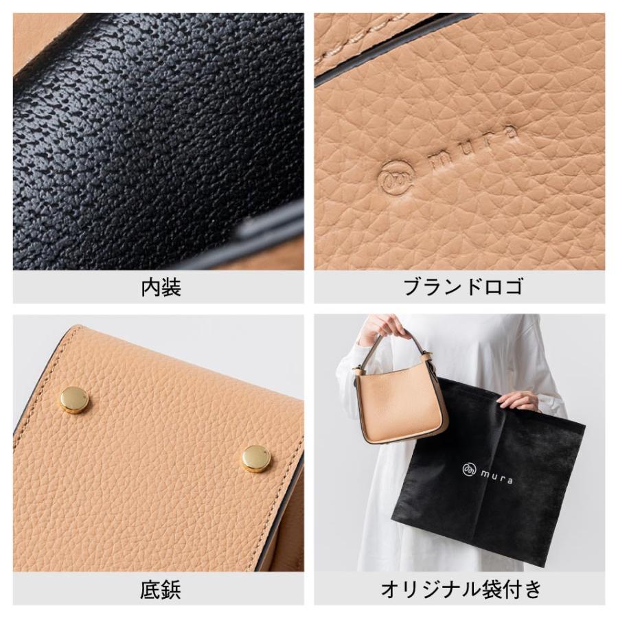 MURA（ムラ） ショルダーバッグ レディース ブランド 本革 軽い