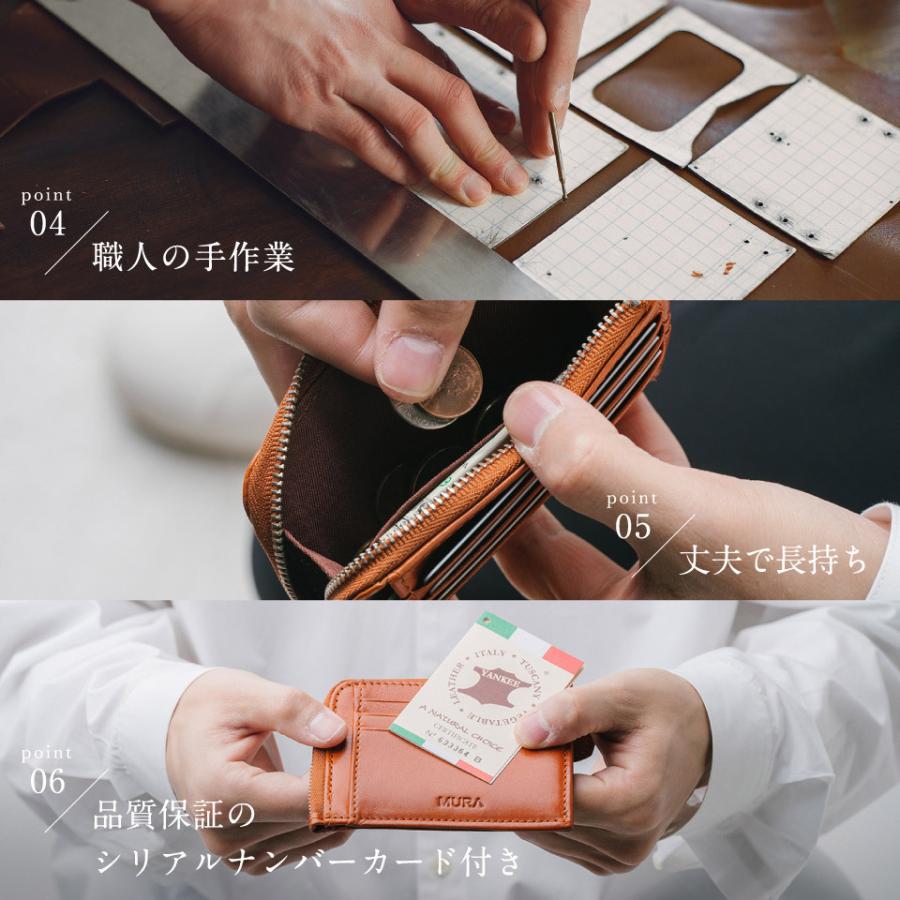 フラグメントケース カード ブランド コイン 薄型 財布 本革 スリム 薄い おしゃれ｜mura｜16