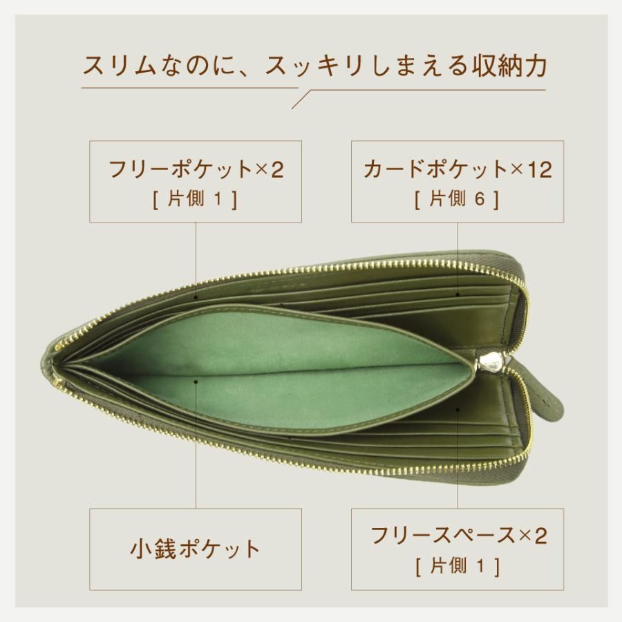 MURA（ムラ） 長財布 レディース 本革 ブランド L字ファスナー 薄型
