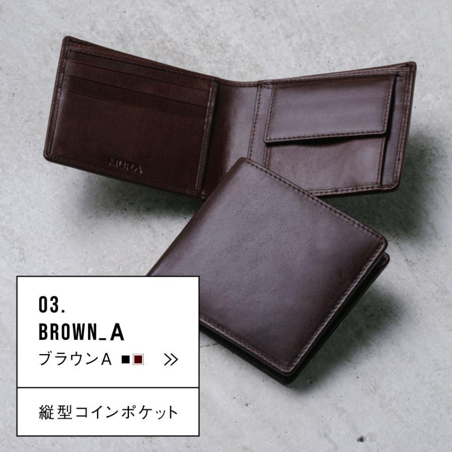 財布 メンズ 二つ折り 牛本革 ブランド レザー ボックス型 薄型 