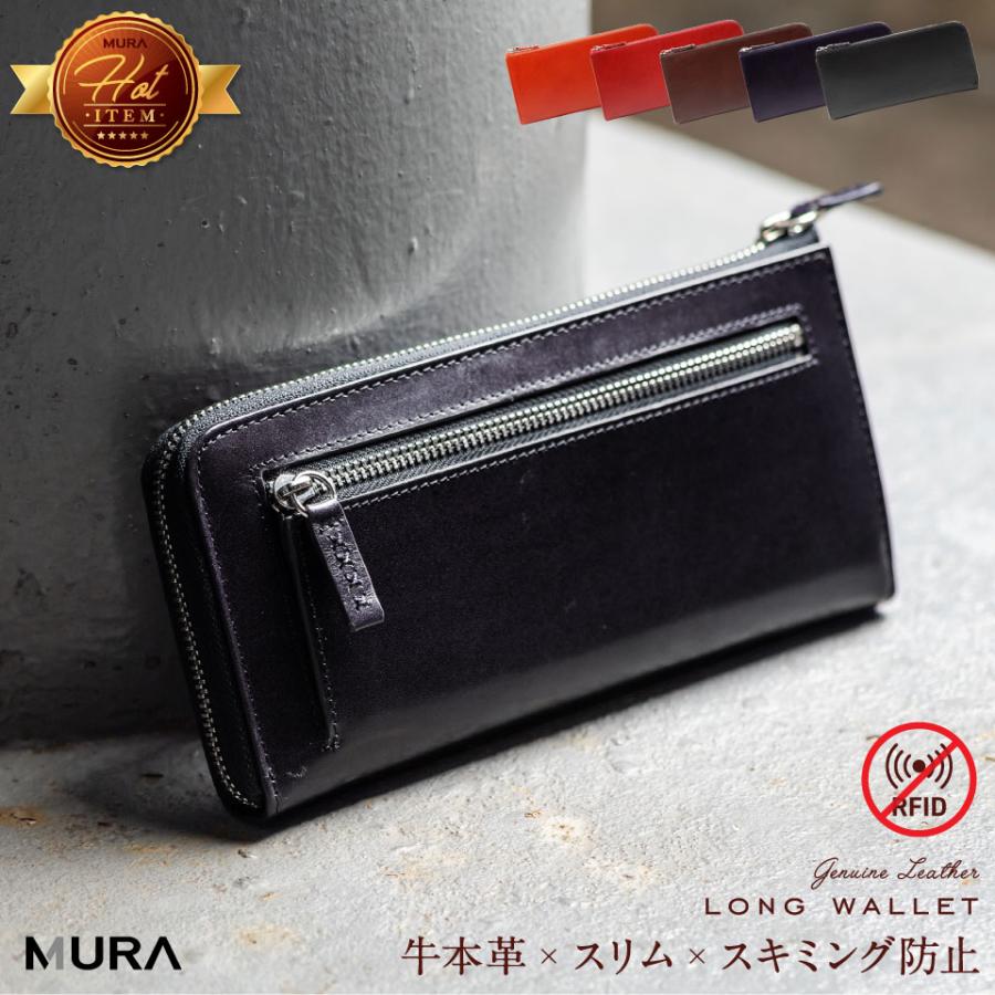 長財布 レディース 本革 ブランド 大容量 使いやすい コンパクト 薄い おしゃれ | MURA | 13