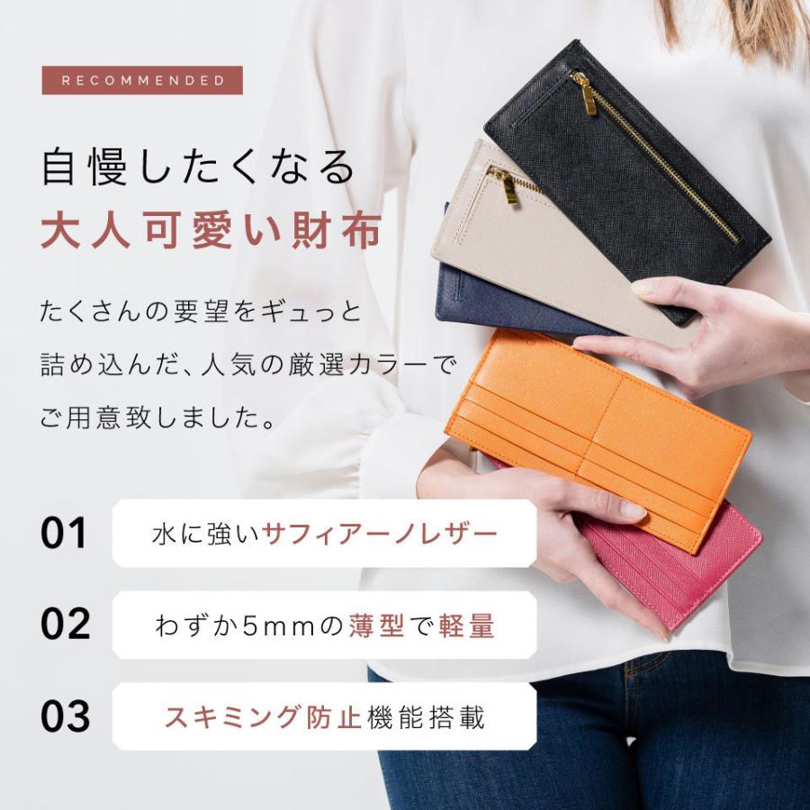 薄い財布 レディース ブランド 薄型 本革 長財布 おしゃれ カードケース レザー 札入れ :wallet-11:財布バッグ メンズレディース MURA - 通販 - Yahoo!ショッピング 薄い財布 レディース ブランド 薄型 本革 長財布 おしゃれ カードケース レザー 札入れ :wallet-11:財布バッグ メンズレディース MURA - 通販 - Yahoo!ショッピング