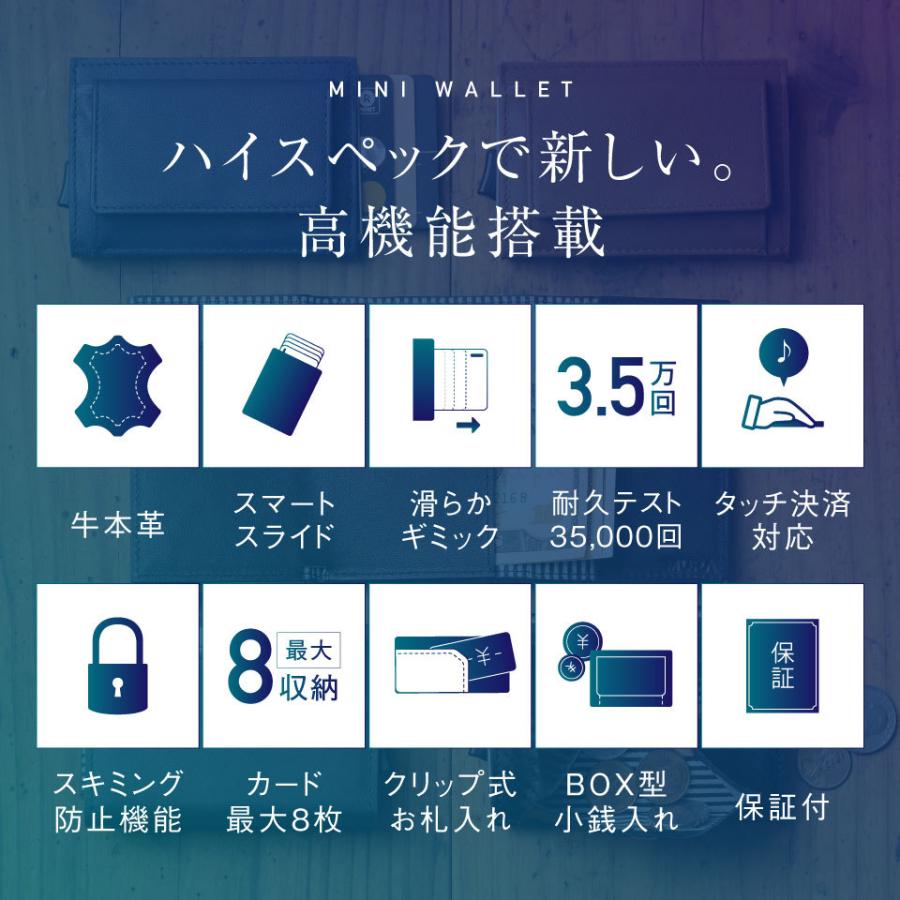 MURA（ムラ） 財布 三つ折り財布 カード入れ メンズ 本革 スキミング