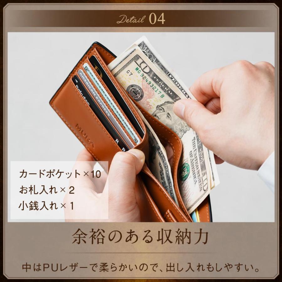 二つ折り財布 メンズ 本革 ブランド 薄い 小銭入れあり おしゃれ 人気 | MURA | 18