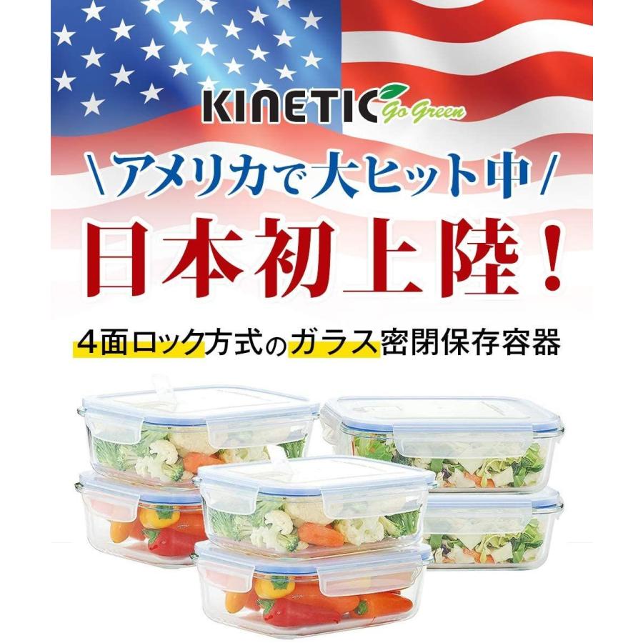 Kinetic 耐熱ガラス製 保存容器 6個セット 1100ml 6個 Bpaフリー 耐熱耐冷 電子レンジ可 食器洗い機可 漏れ防止 シミ防 経典