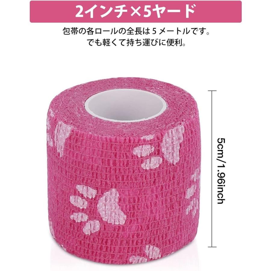 最大73 Offクーポン ペットフレックス テーピング 自着性 弾性包帯 バンテージ ペット 犬用 猫 不織布 伸縮性 通気性 厚手タイプ 6巻入 5cm 4 5m Shipsctc Org