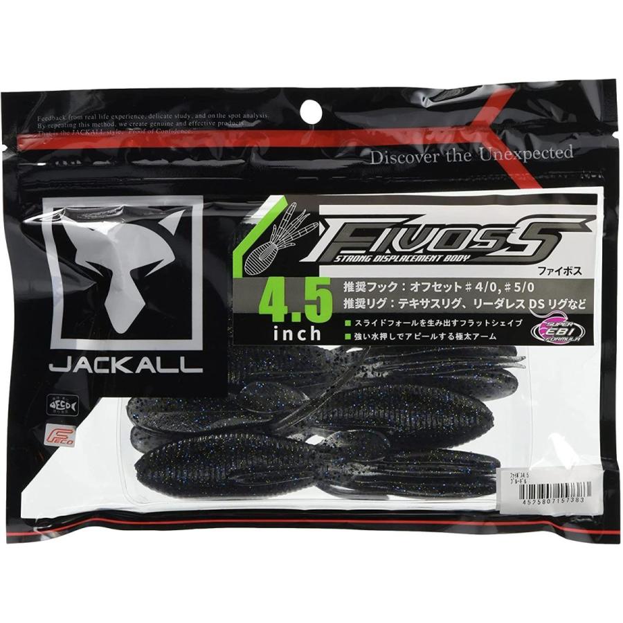Jackall ジャッカル ワーム ファイボス 4 5インチ ブルーギル ルアー Murabbit Shops 通販 Yahoo ショッピング