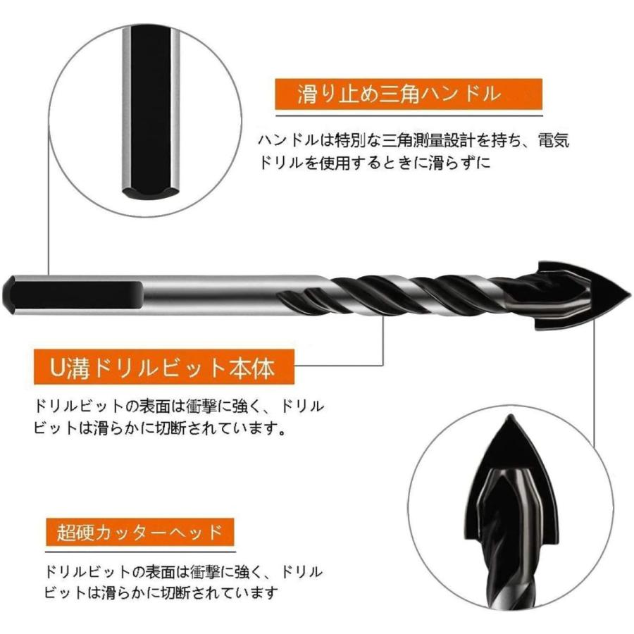 コンクリート用ドリルビット 5本組 高硬度合金ツイストドリルビット セット セラミック コンクリート ストーン レンガ ダイヤモンド タイル Murabbit Shops 通販 Yahoo ショッピング