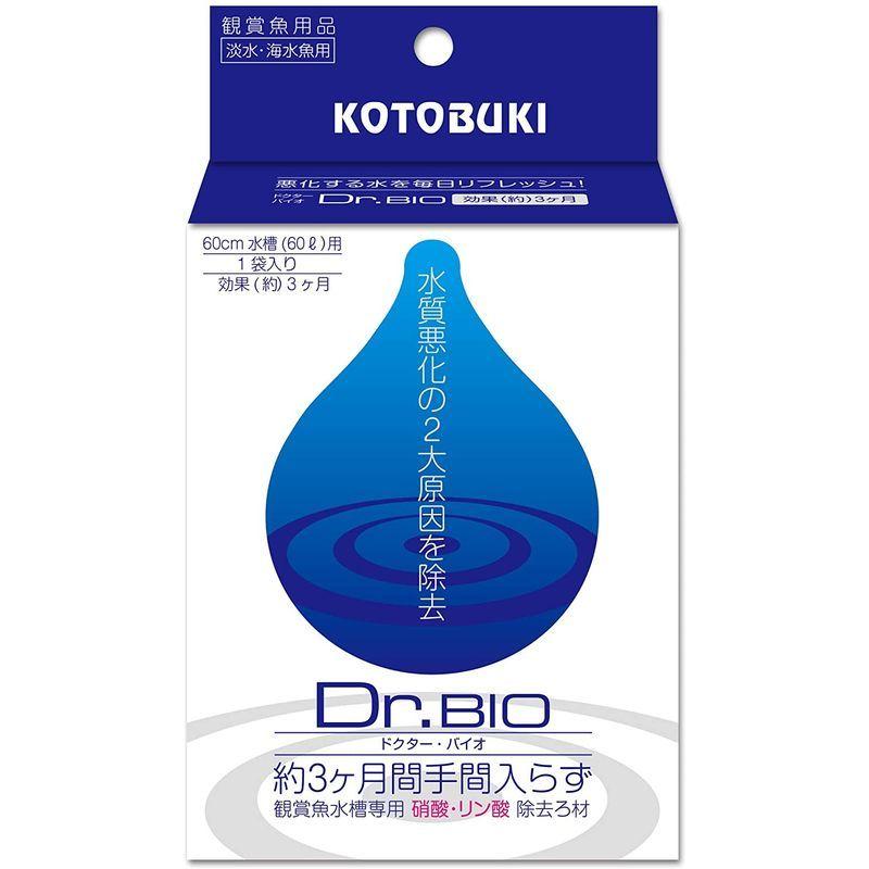 コトブキ 水槽 ドクターバイオ60 1個 1 X Sale 57 Off