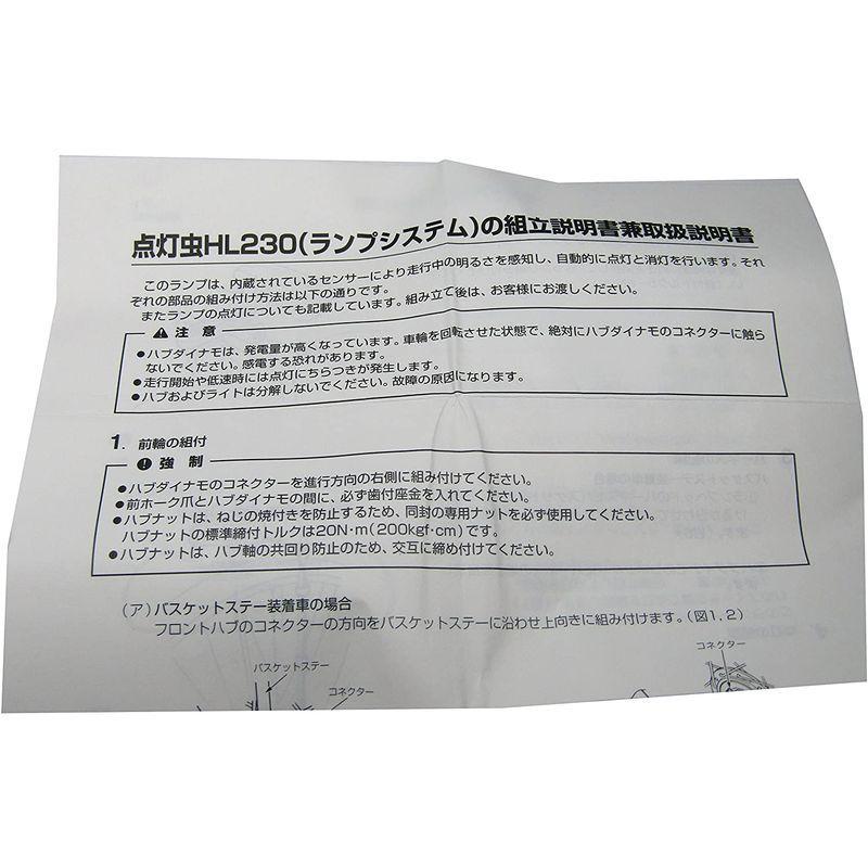 メーカー純正品 正規代理店品 Hl Sp5 A Wh バッテリーライト1000 ブリヂストン マットホワイト 最大81 オフ ブリヂストン