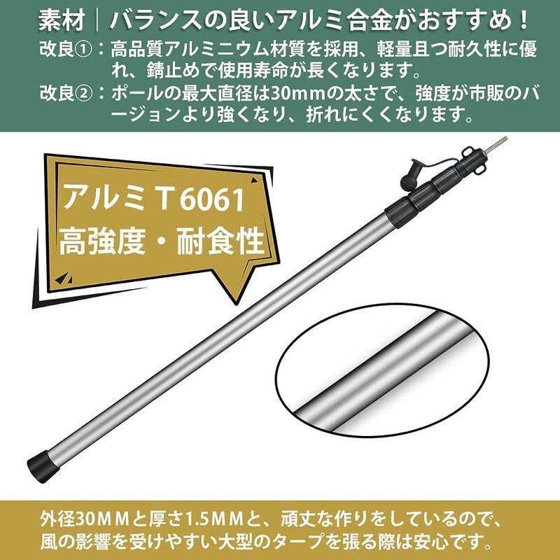 2548円 オープニング大セール X Xbenタープポール テントポール 四段伸縮ポール アルミポール 最大伸長調節250cmキャンプ ポール 振り出しタイプアウトドア ポー