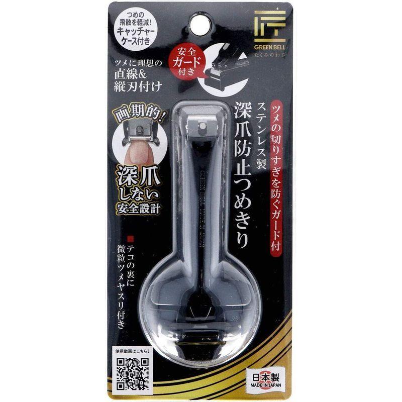 正規取扱店 深爪予防爪切り 81mm 8 74 01 Rmladv Com Br