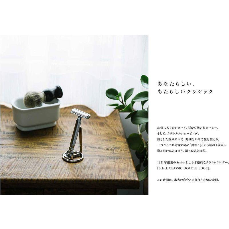 シック Schick クラシック ダブル エッジ メタル ホルダー 剃刀 男性 売れ筋がひクリスマスプレゼント 髭剃り 両刃 カミソリ 替刃10コ付