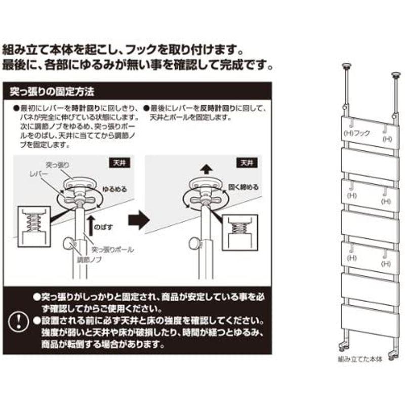 山善 突っ張り パーテーション 幅40 奥行18 高さ0 260cm 金属製フック6個付属 壁面収納 組立品 ダークブラウン Rtrw 17高い素材