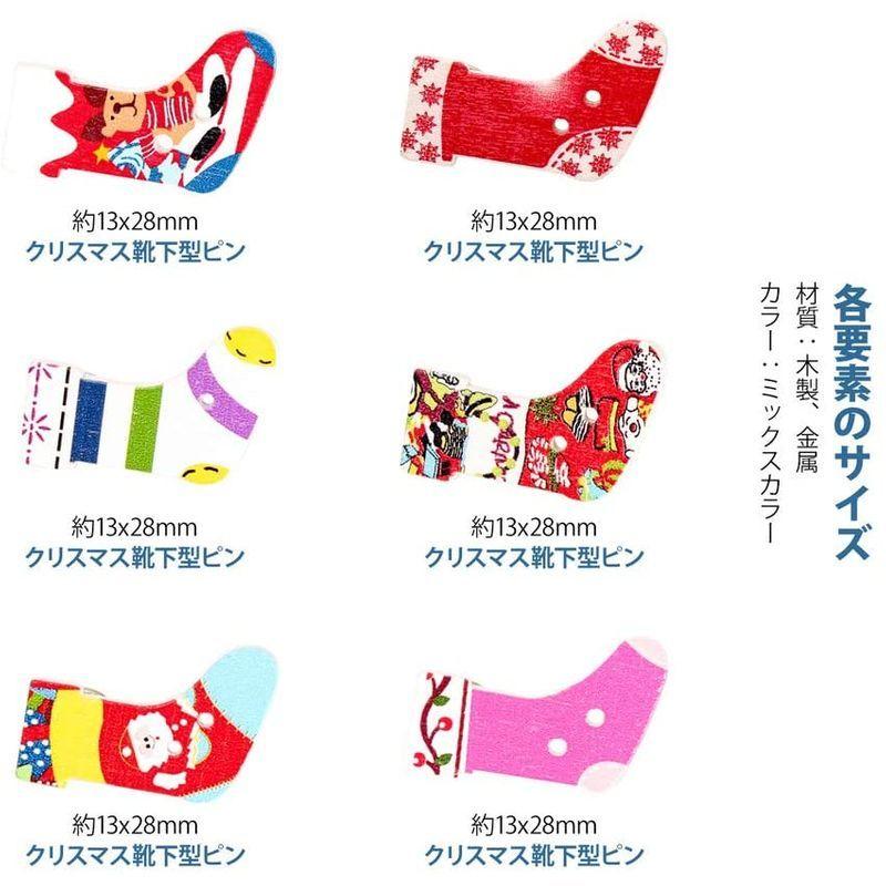 クリスマス靴下型ピン 割りピン かわいい 押しピン 画鋲 おしゃれ プッシュピン マップピン画鋲 ミックスカラー 金属 木製 学校用 事務用 Murabbit Shops 通販 Yahoo ショッピング
