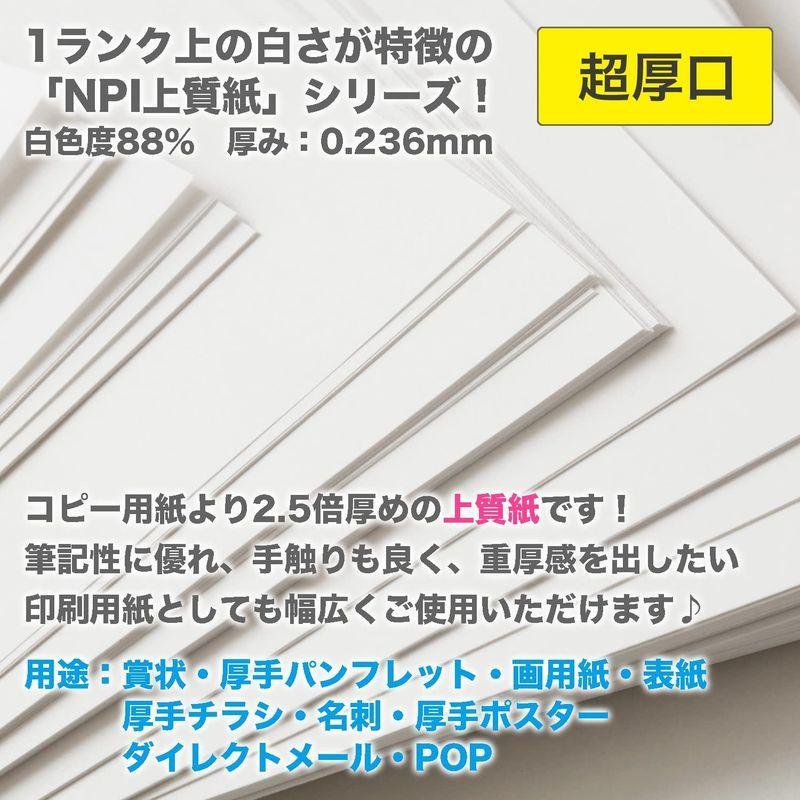 タカ印 はんこ 37 7861 イコール プラス 税 小 2本入 Gtg2n1fs6p Www Barbarossaexcursions Com