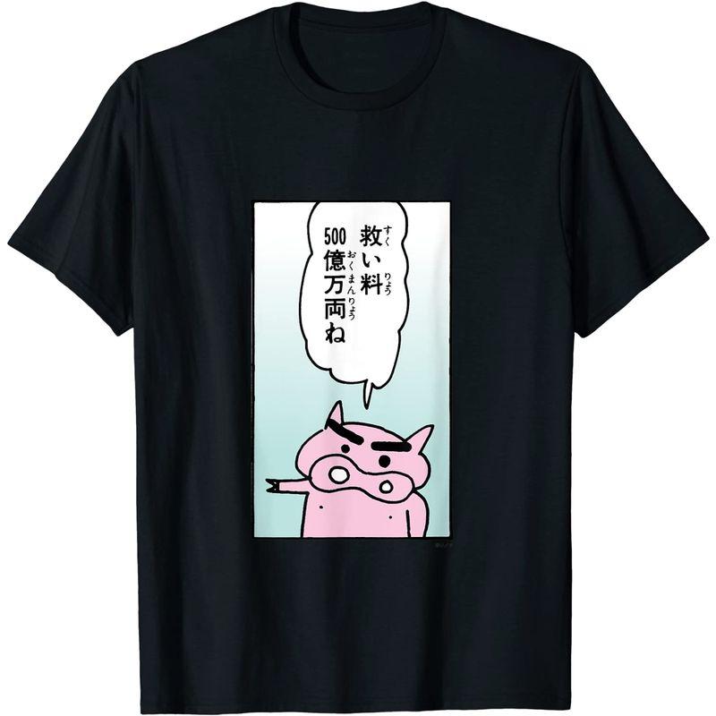 人気カラーの まんがクレヨンしんちゃん ぶりぶりざえもんの名言２ Tシャツ ヘアバンド Www Littleangelaroundtheworld Com