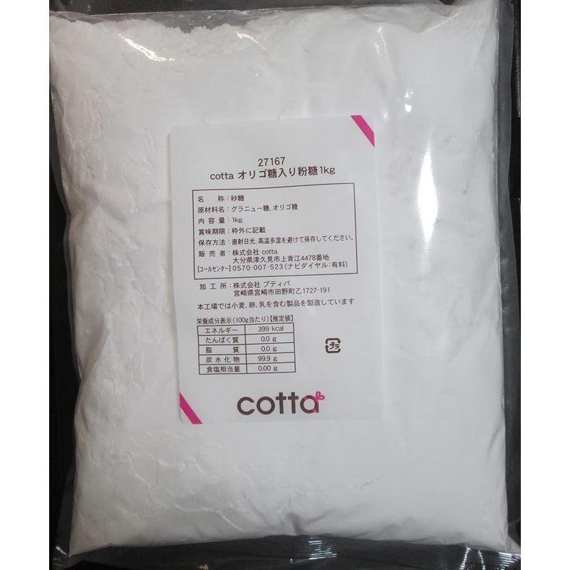 Cotta コッタ プティパ オリゴ糖入り粉糖 1kg 1袋 Murabbit Shops 通販 Yahoo ショッピング