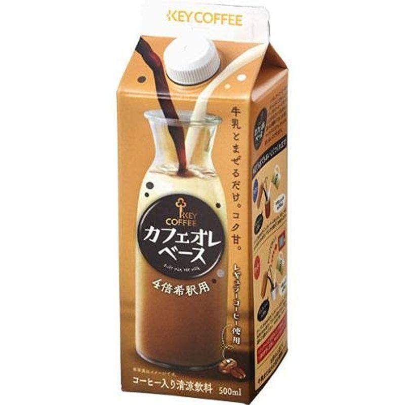 セール 健康フーズ 275ml 有機 カフェオレベース ソフトドリンク、ジュース セール 健康フーズ 275ml 有機 カフェオレベース ソフトドリンク、ジュース