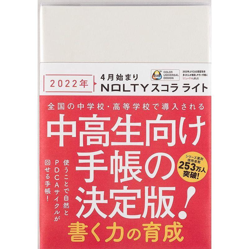 生徒手帳 メモ帳 の商品一覧 ノート メモ帳 文具 ステーショナリー キッチン 日用品 文具 通販 Yahoo ショッピング