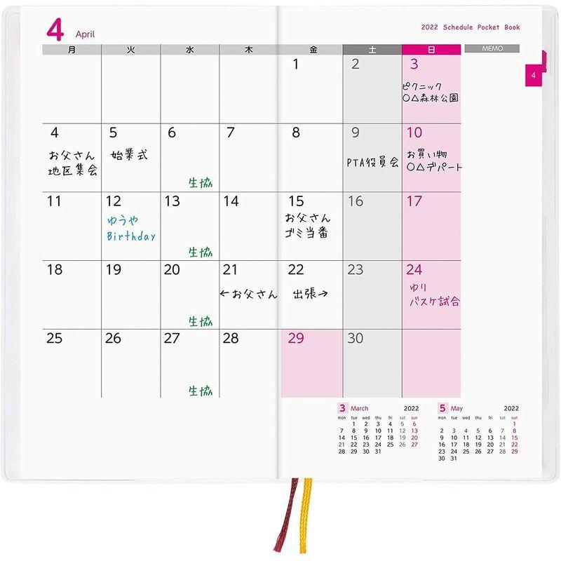 訳ありセール 格安 家族のスケジュール手帳 4月始まり 音符柄 22年3月 23年4月 Materialworldblog Com
