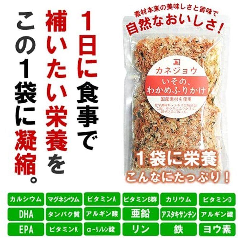 150円 格安人気 漁師のふりかけ 30g 2袋入り 高級 お弁当 おにぎり