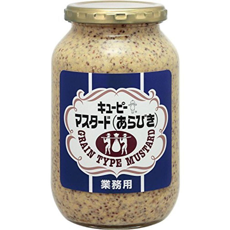 キユーピー マスタード 530g あらびき 特価 あらびき