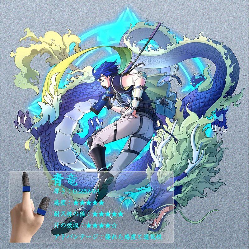 6円 プレゼントを選ぼう 空の孤島 指サック 四神 スマホ ゲーム ゆびさっく 10個入り プレミアムモデル 荒野行動 Pubg Apex Cod 音ゲー 各種スマホ