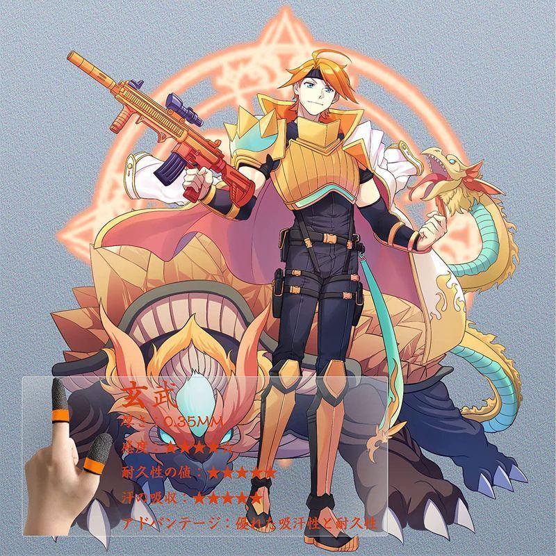 6円 プレゼントを選ぼう 空の孤島 指サック 四神 スマホ ゲーム ゆびさっく 10個入り プレミアムモデル 荒野行動 Pubg Apex Cod 音ゲー 各種スマホ