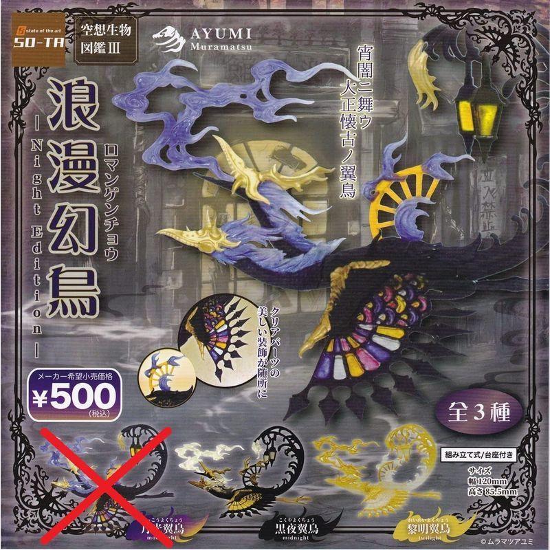 かわいい 送料無料 ガチャガチャカプセル 65f Mm 上黒 下黒 500個 Turbonetce Com Br