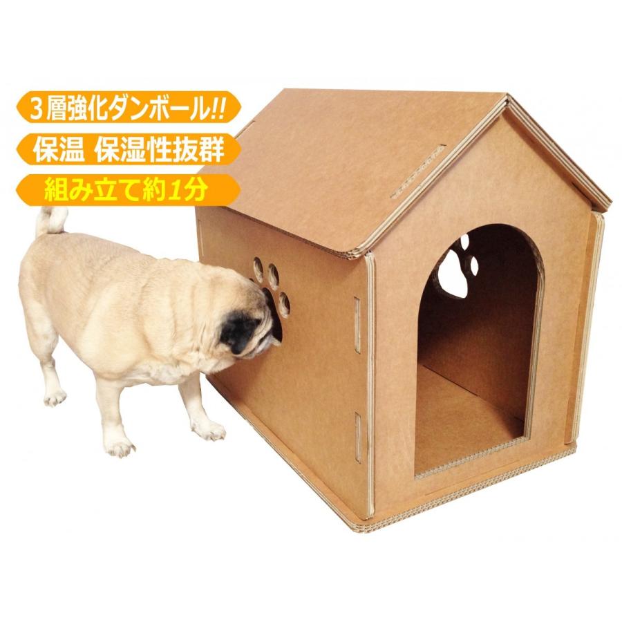 小型犬用 ダンボールハウス 3層強化段ボール 送料無料 室内用 ダンボールの村井紙器 通販 Yahoo ショッピング