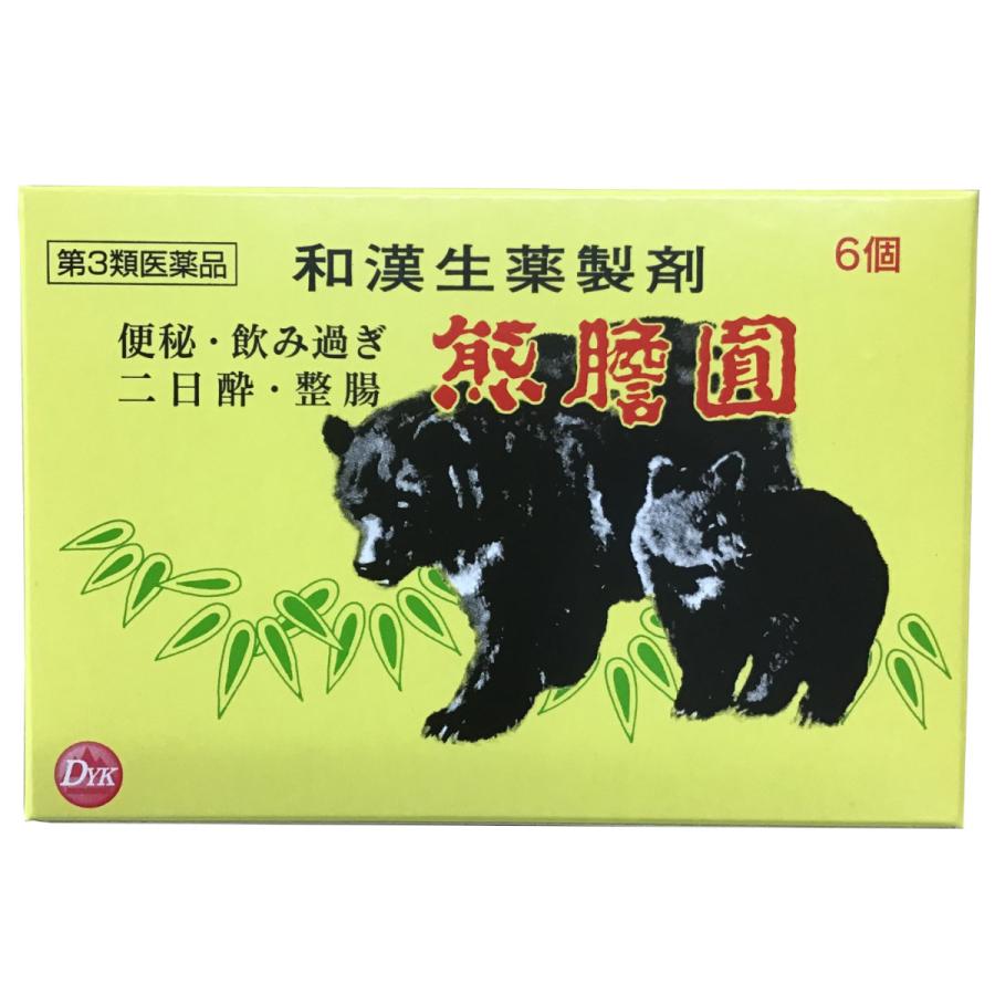 熊胆円 6個入り くまのい 熊の胆 和漢生薬 製剤 便秘 飲みすぎ