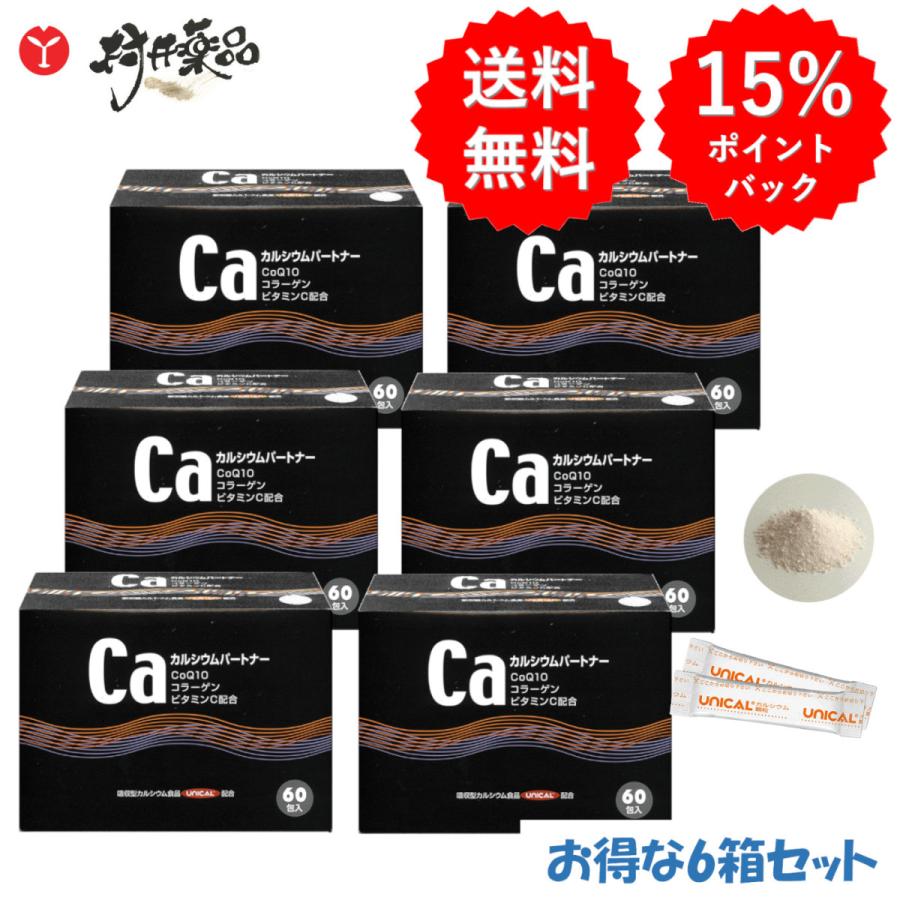 Tvilbidvirk4山田養蜂場 酵素分解ローヤルゼリー キング ミネ サプリ