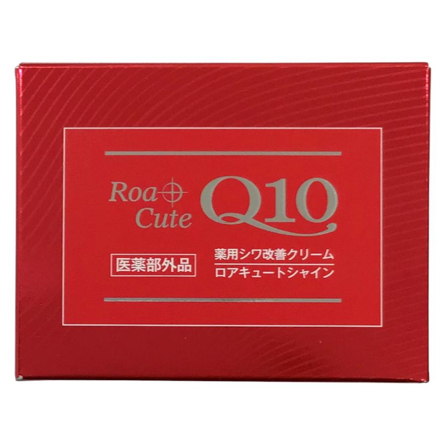 ロアキュートシャイン 薬用シワ改善クリーム 50g ×6個 医薬部外品 RoaCuteQ10 無香料 合成着色料フリー  雪の元本店の画像
