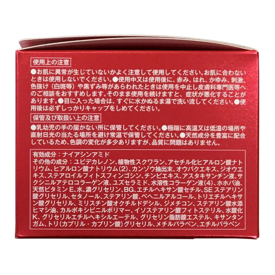 ロアキュートシャイン 薬用シワ改善クリーム 50g ×6個 医薬部外品 RoaCuteQ10 無香料 合成着色料フリー  雪の元本店の画像