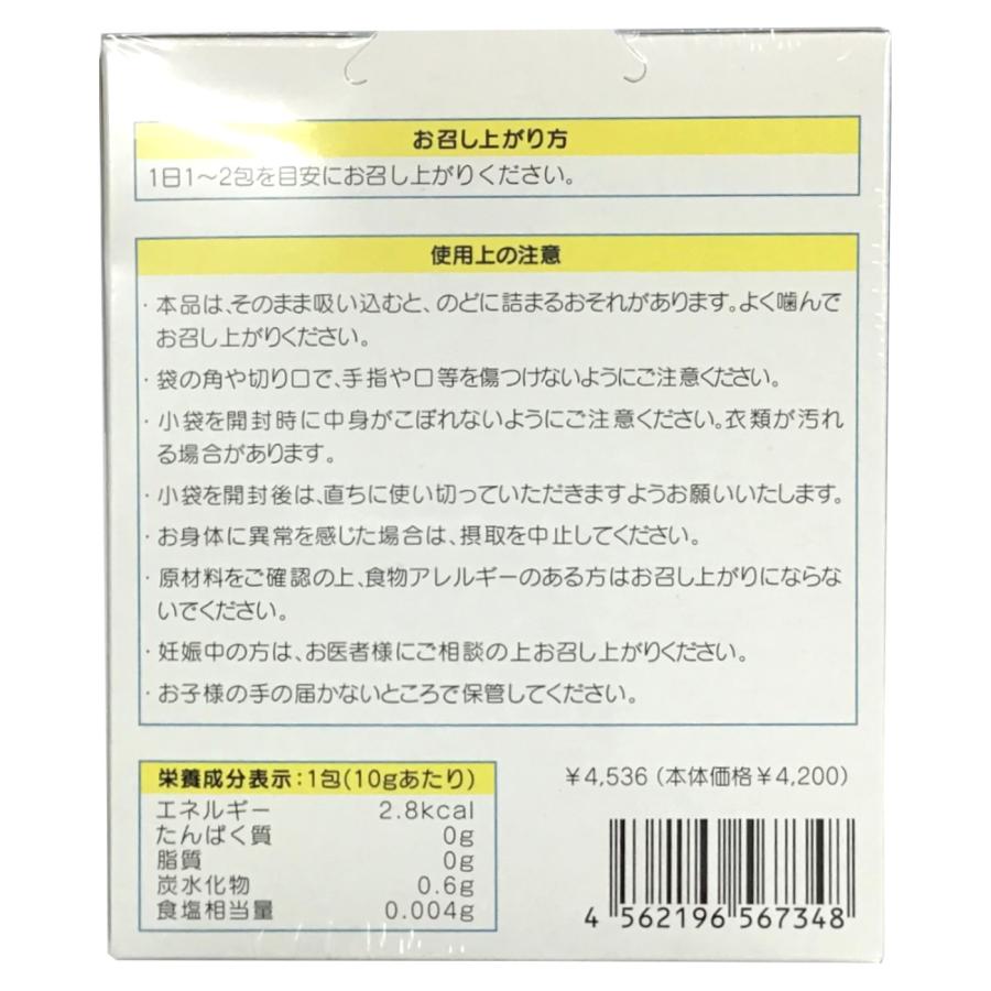 ぷるるるん 乳酸菌 グランド ゼリー α 30日分 30本 (1包/日) ×6箱 ヨーグルト味  FK-23 LFK 難消化性デキストリン ラクトフェリン GABA｜muraiyakuhin｜03