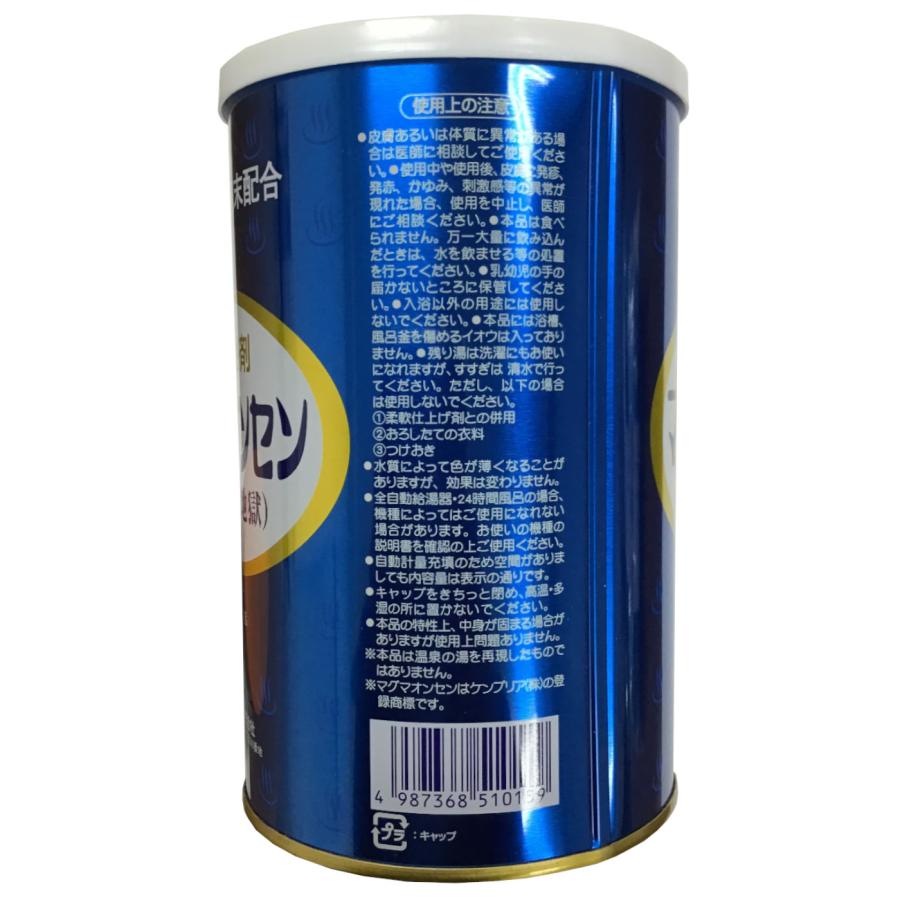 薬用浴剤 マグマオンセン 別府（海地獄） 600g ×6個 医薬部外品 入浴剤 海地獄温泉末配合 マリンブルー_3