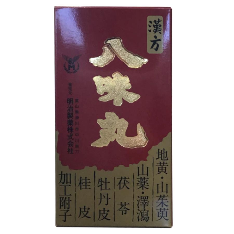 【第2類医薬品】 フジワ 八味丸 1600丸 ×3個 漢方 生薬 8種類配合 頻尿 排尿困難 軽い 尿漏れ むくみ 明治製薬_5