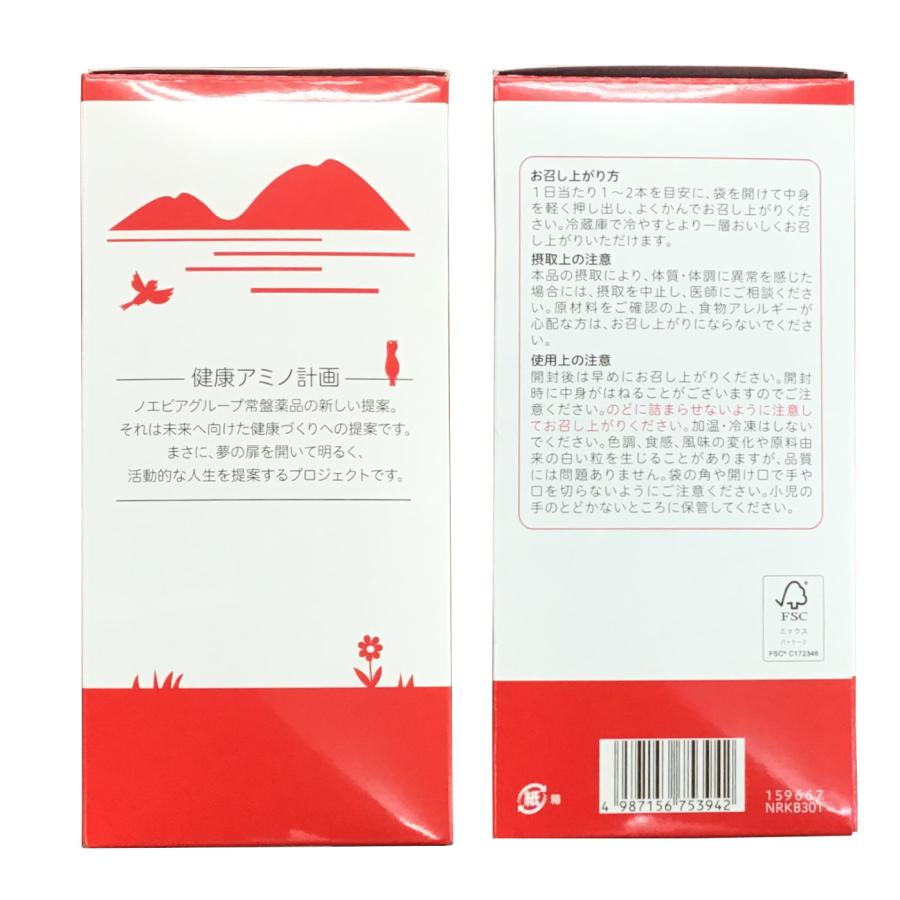 トキワ アミノV 〈潤〉 30本 30日分 (1本/日) 青りんご風味 プロテイン