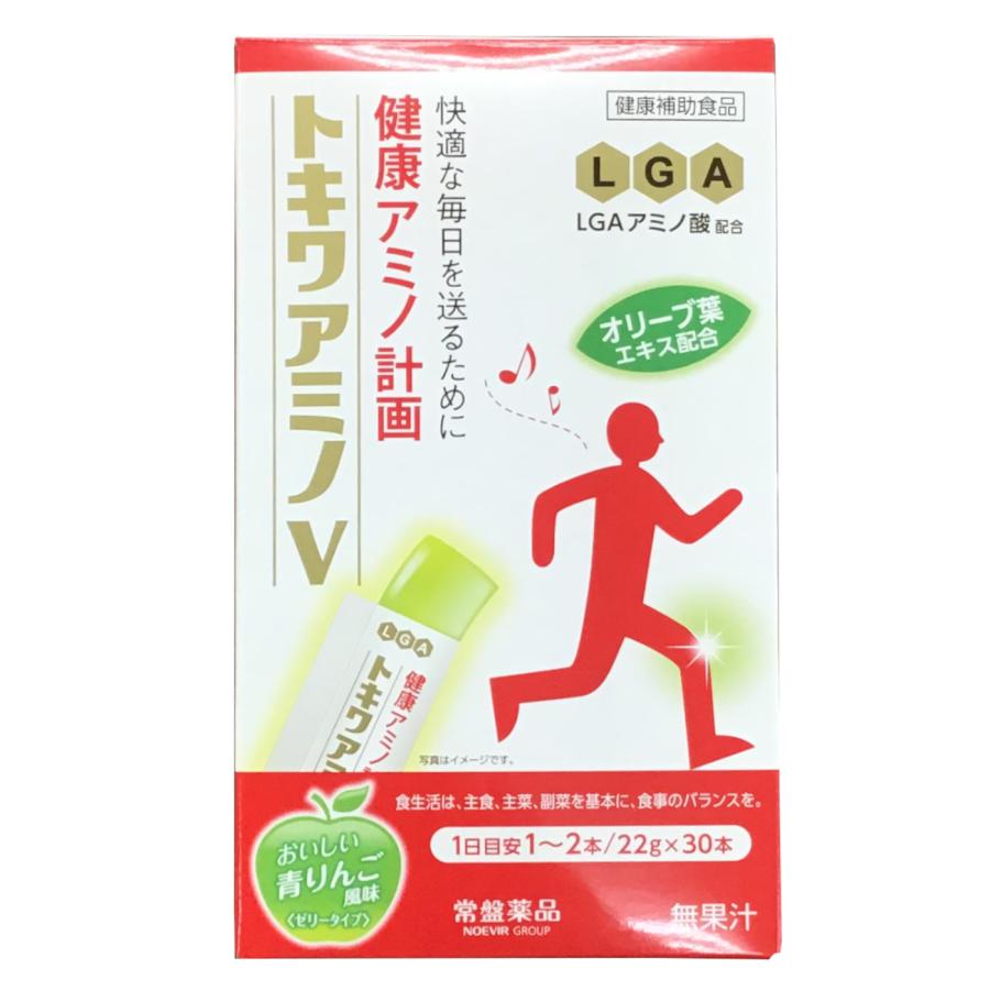 トキワ アミノV 〈潤〉 30本 30日分 (1本/日) ×3個 青りんご風味 