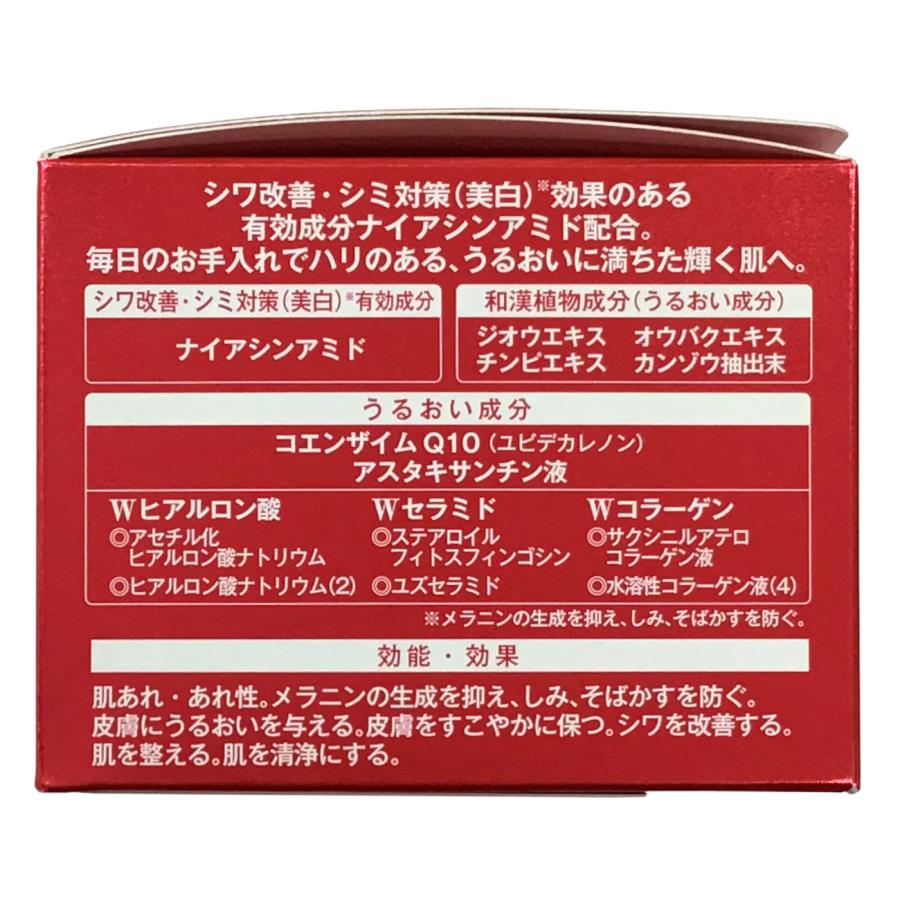 ロアキュートシャイン 薬用シワ改善クリーム 50g ×3個 医薬部外品