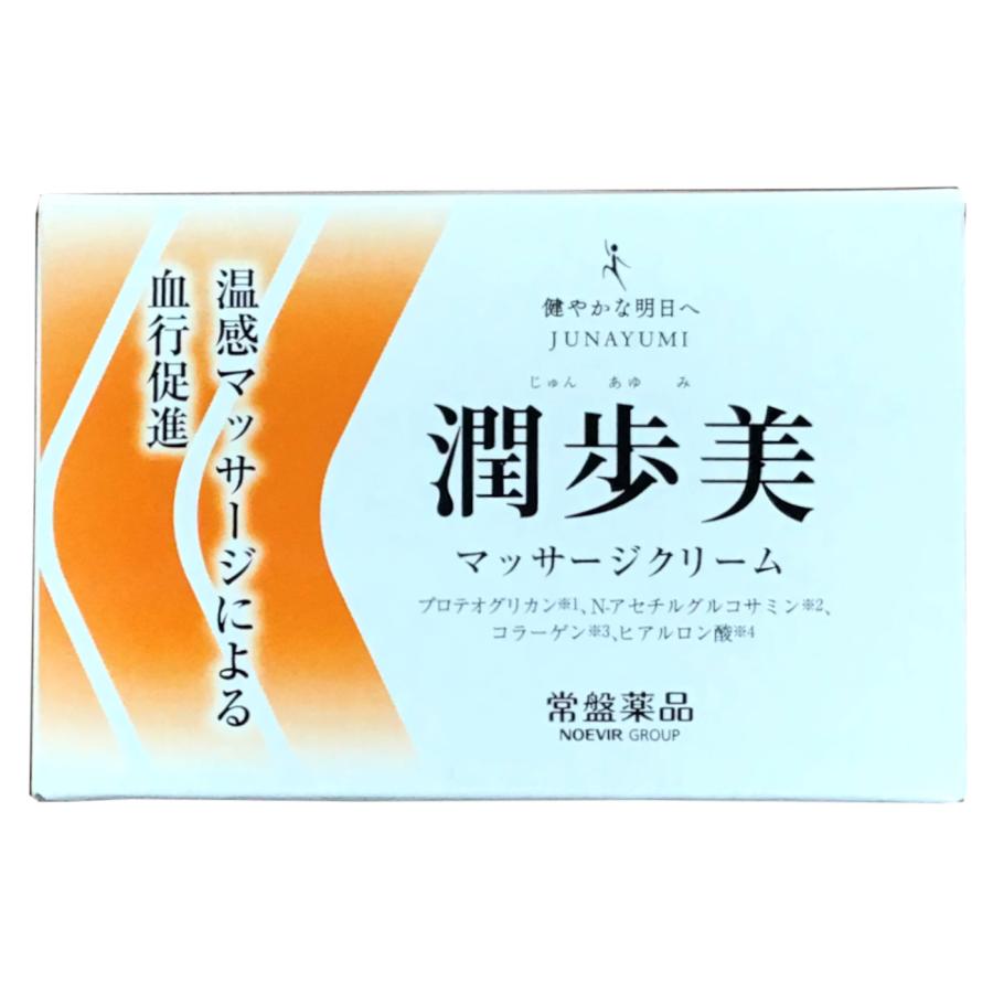 新品未使用♪潤歩美 温感マッサージクリーム 96g 6個セット 潤歩美 マッサージクリーム 96g ×3個 化粧品 温感 2種類の温感成分