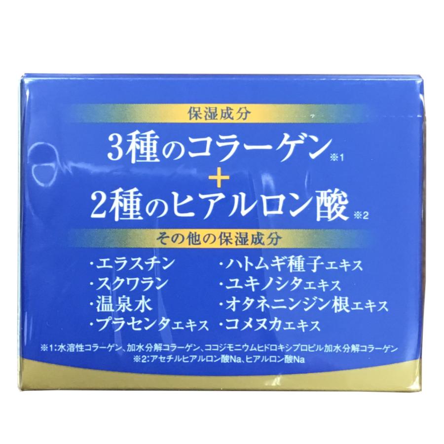 3個set】 日本製 保湿クリーム うつくし堂 廣貫堂 スキンケア 美容