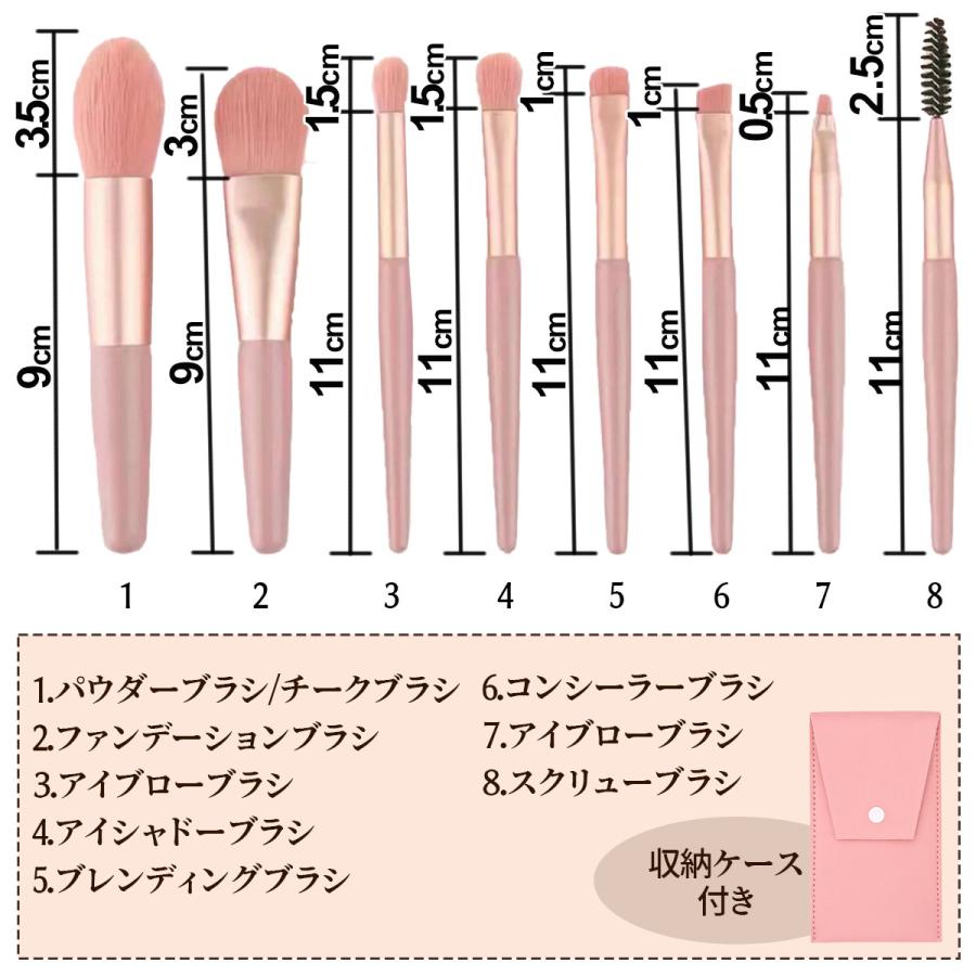 メイクブラシセット プチプラ ケース 携帯用 ミニ やわらかい おしゃれ かわいい｜muraizakkaten｜09