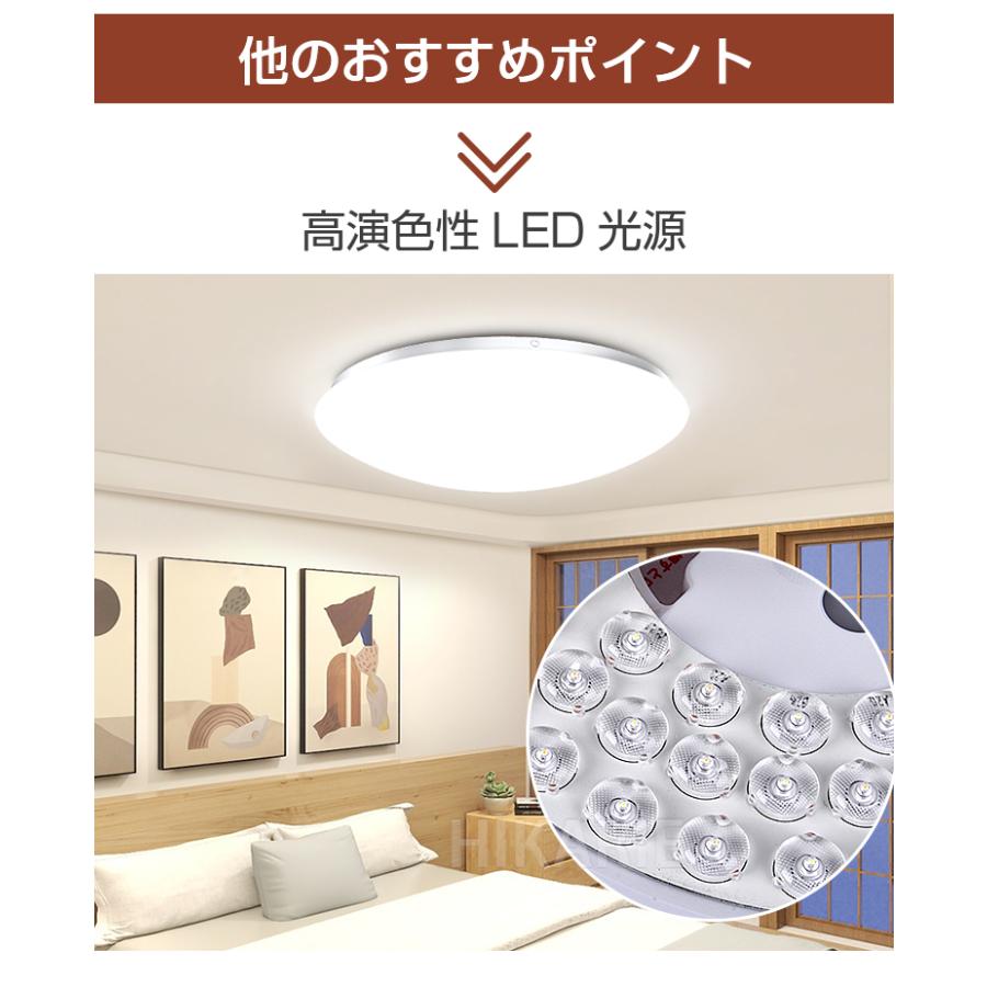 シーリングライト 3畳~6畳 8畳 調光調色 LED リモコン付き 小型 北欧