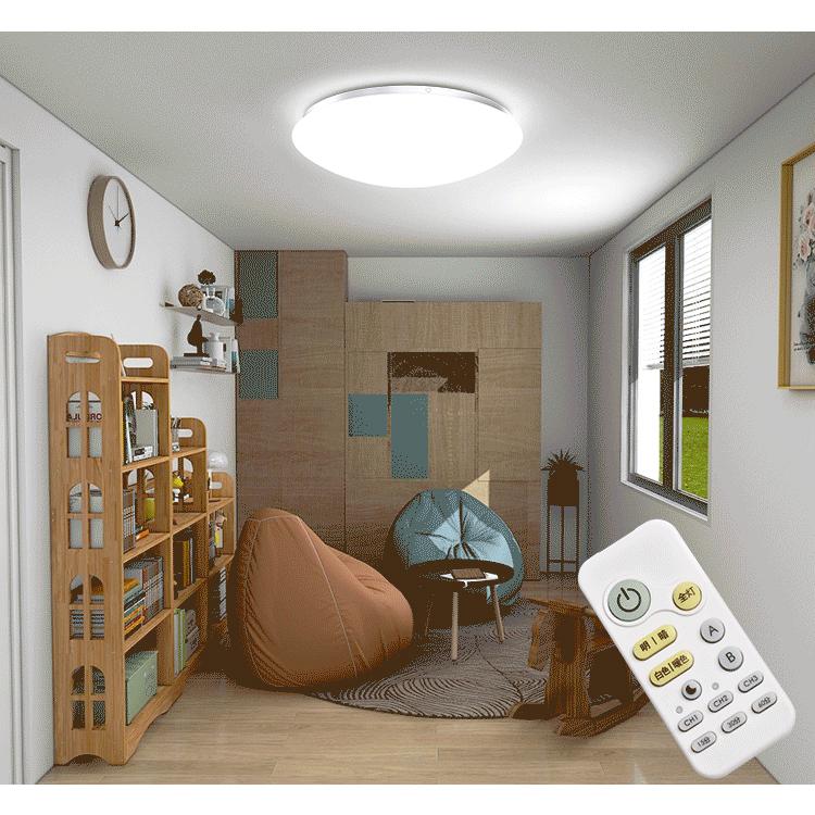 【3個セット】￼ LEDシーリングライト 6-8畳 リモコン付き 調光調色 楽天市場】LED シーリングライト おしゃれ ホタルクス 8畳 日本