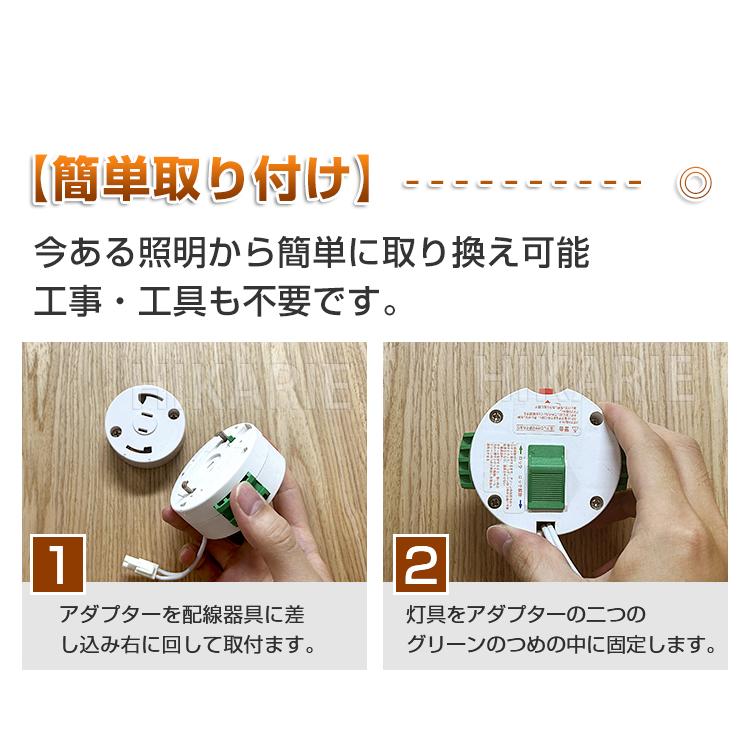 和風】LED シーリングライト ペンダントライト 8畳 6畳 和室 木目調 調